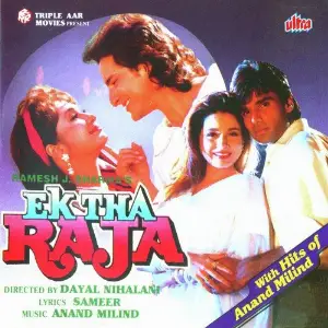 Ek Tha Raja image