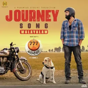 Journey Song (From 777 Charlie - Malayalam) image