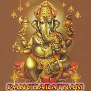 Pancharatnam image