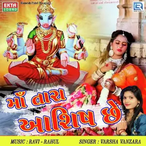 Maa Tara Ashish Chhe image