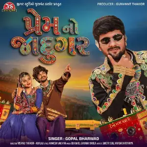 Prem No Jadugar image