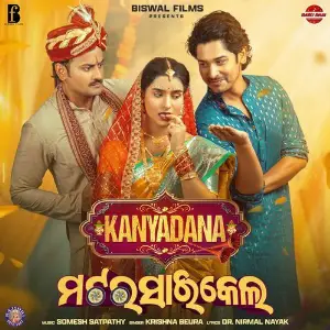 Kanyadana image