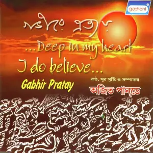 Gabhir Pratay image