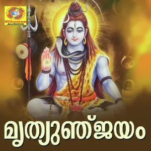 Mruthyunjayam image