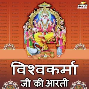 Sugan Bata Mhari Sugan Chidi Dinesh Mali