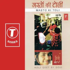 Maston Ki Toli image