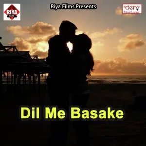 Dil Me Basake Various Artists