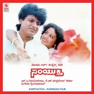 Samyuktha image