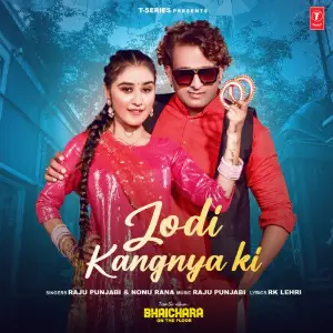 Jodi Kangnya Ki (From Bhaichara On The Floor) image
