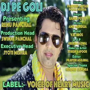 Dj Pe Goli image
