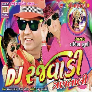 DJ Rajvadi image