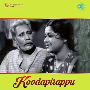 Koodappirappu image