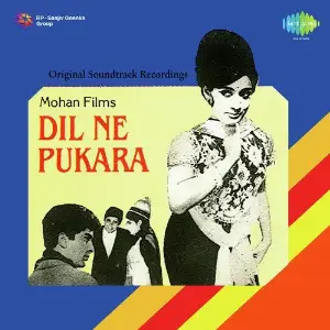 Dil Ne Pukara image