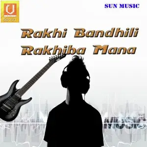 Rakhi Bandhili Rakhiba Mana image