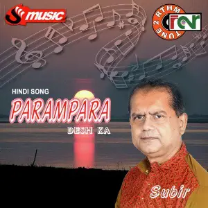 Parampara image