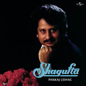 Shagufta  Vol. 4 image