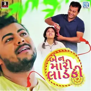 Ben Mari Laadki image