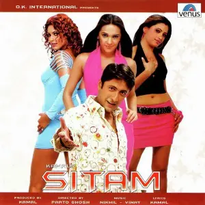 Sitam image