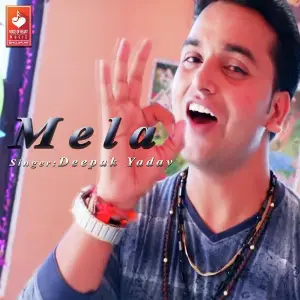 Mela image
