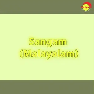 Sangam (Malayalam) image