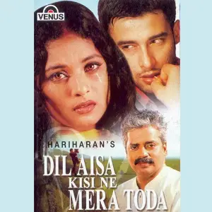 Dil Aisa Kisi Ne Mera Toda image