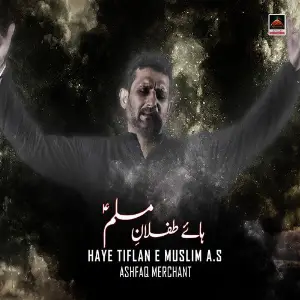 Haye Tiflan e Muslim A.s image