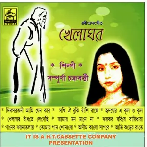 Khelaghar image