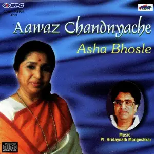 Aawaz Chandyache - Asha Bhosle image