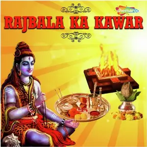 Rajbala Ka Kawar image