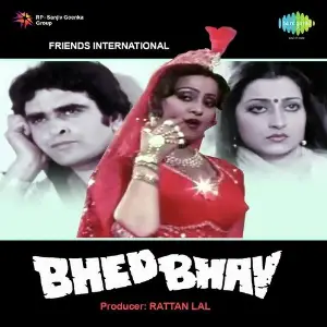 Bhed Bhav image