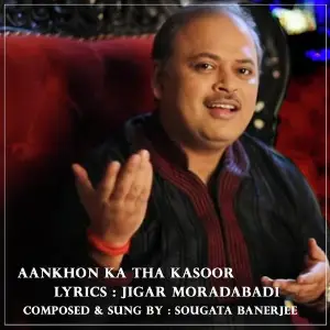 Aankhon Ka Tha Qusoor image