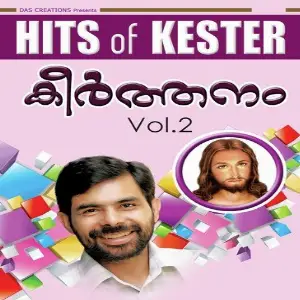 Keerthanam-2 image