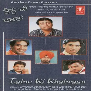 Dil Chahnda Sohneya Nu image