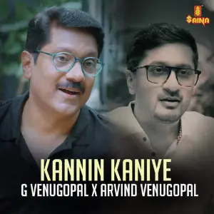 Kannin Kaniye- 1 Min Music image