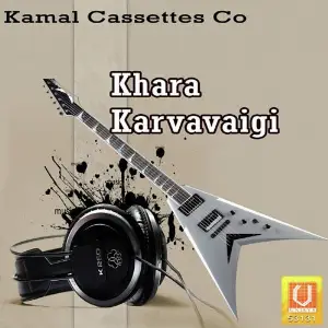 Khara Karvavaigi image