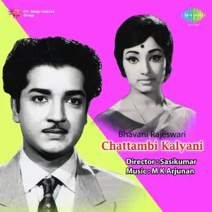 Chattambi Kalyani image