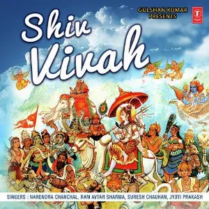 Shiv Vivah image
