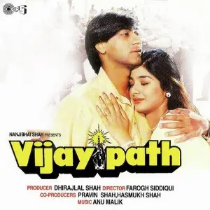 Vijaypath image