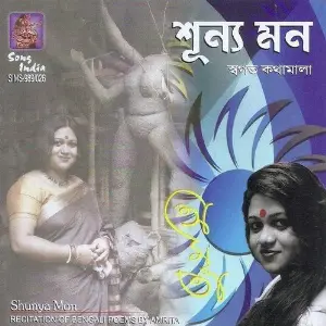 Shunya Mon image