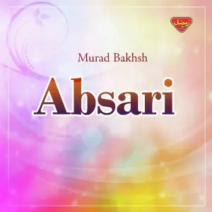 Absari image