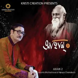 Ahan 2 image