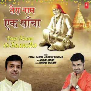 Tera Naam Ek Saancha image