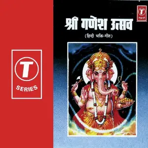 Shri Ganesh Uttsav image