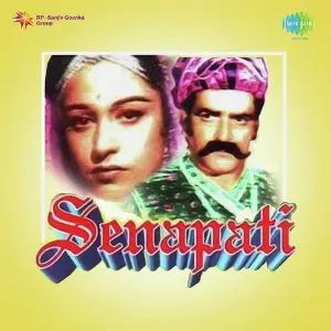 Senapati image