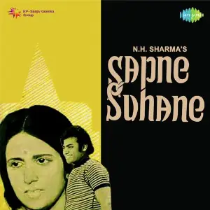 Sapne Suhane image