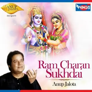 Ram Charan Sukhdai image
