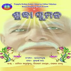 Sradha Suman image