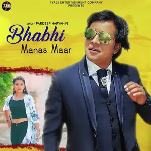 Bhabhi Manas Maar - Single image