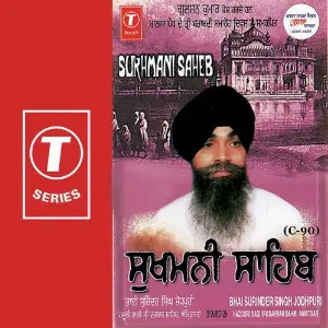 Sukhmani Saheb (Part 2) image