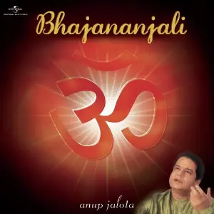 Bhajananjali image